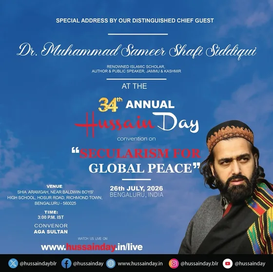 Dr. Muhammad Sameer Shafi Siddiqui — Chief Guest