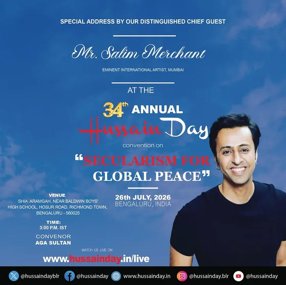 Mr. Salim Merchant — Chief Guest