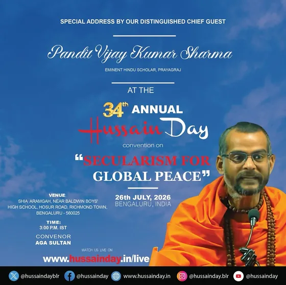Pandit Vijay Kumar Sharma — Chief Guest