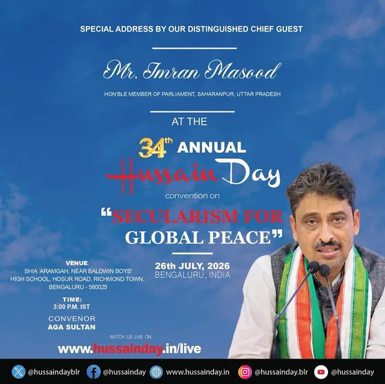 Mr. Imran Masood — Chief Guest