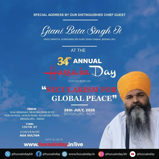 Giani Buta Singh Ji — Chief Guest