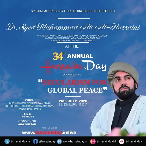Dr. Syed Muhammad Ali Al-Hussaini — Chief Guest