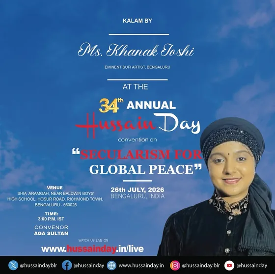 Ms. Khanak Joshi — Kalam