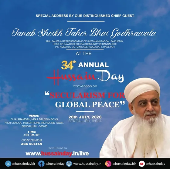 Janab Sheikh Taher Bhai Godhrawala — Chief Guest