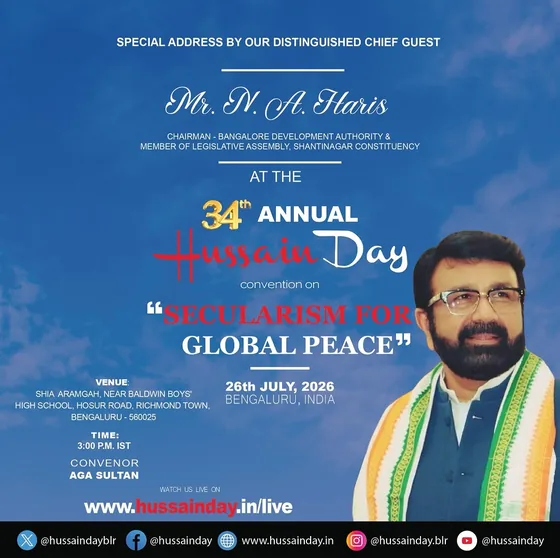 Mr. N. A. Haris — Chief Guest