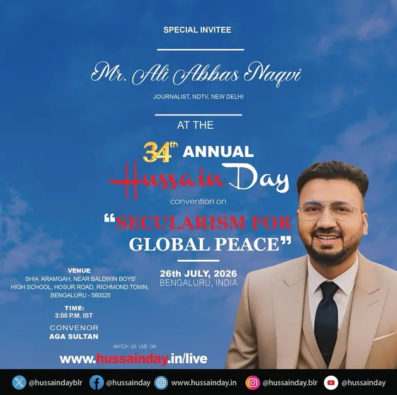 Mr. Ali Abbas Naqvi — Special Invitee
