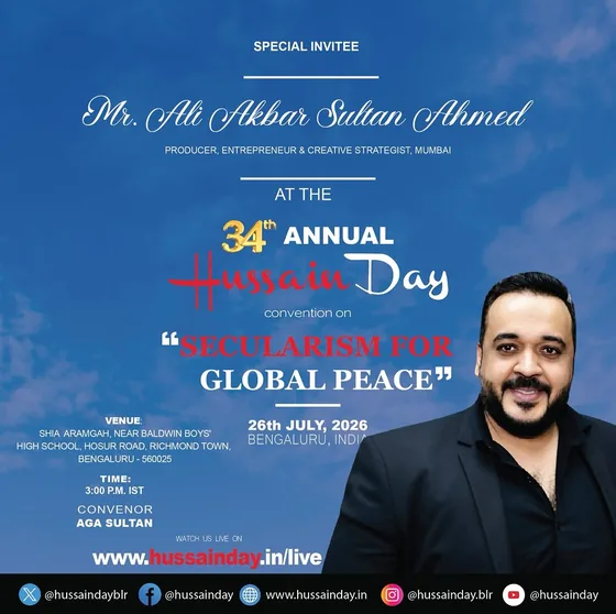 Mr. Ali Akbar Sultan Ahmed — Special Invitee